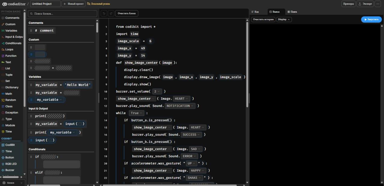 CodiEditor interface — block panel on left, Python code on right, run button top right