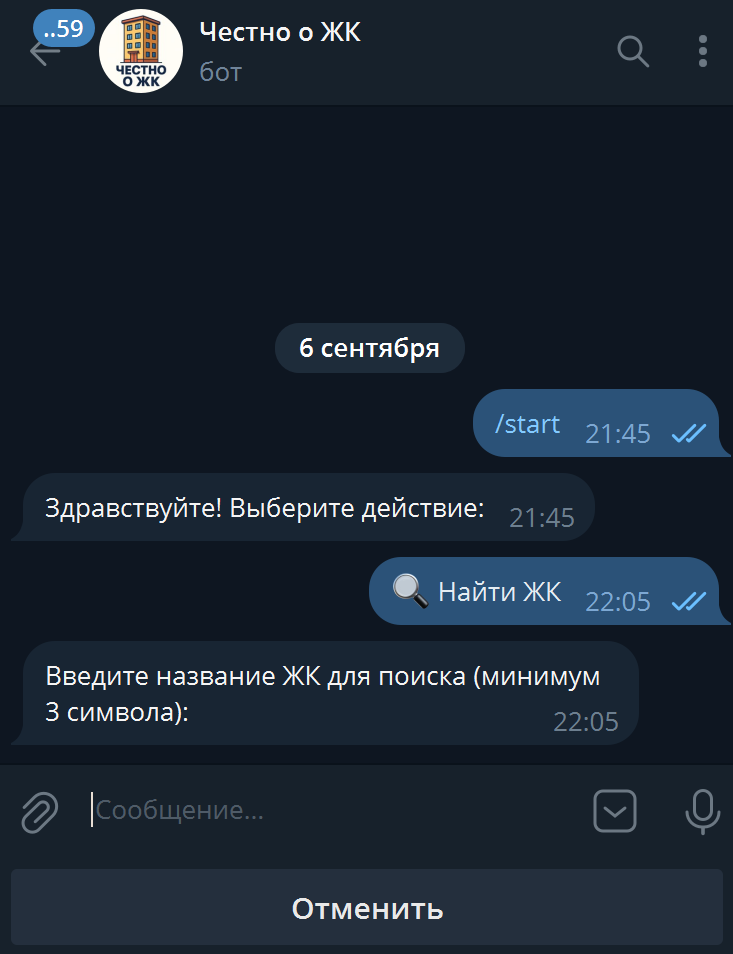 Search results interface